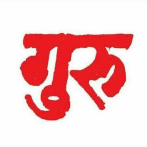 Disawar Guru: Satta King App 26.0