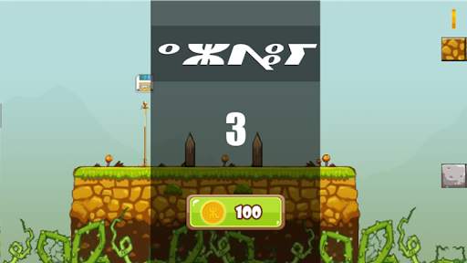 Amazigh World-Super Firmus screenshot 8