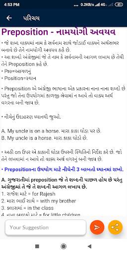 Angel English - English Learning App screenshot 8