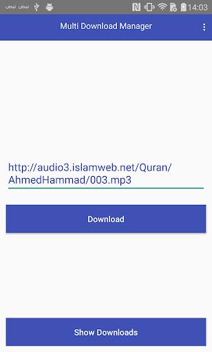 Multi Download Manager screenshot 1