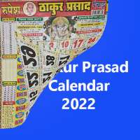 Thakur Prasad Calendar 2022 - ठाकुर प्रसाद कैलेंडर icon