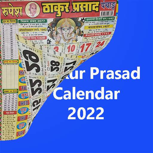Thakur Prasad Calendar 2022 - ठाकुर प्रसाद कैलेंडर 11.5