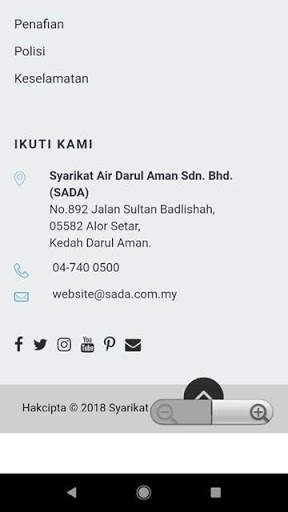 SADA screenshot 3
