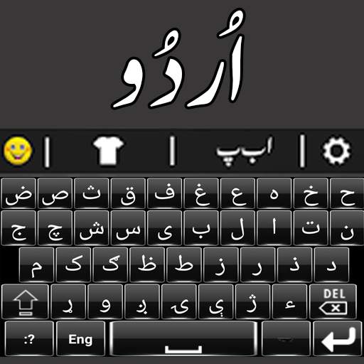 Easy Urdu Keyboard – Urdu Typing Keypad 2.2