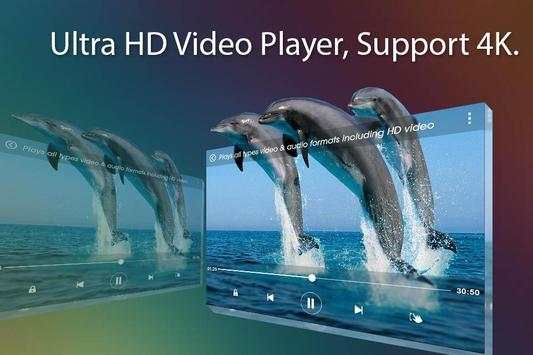 HD MX Player 4 تصوير الشاشة