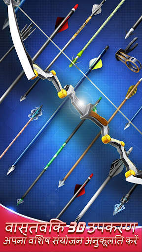Archery Elite™ - Archero Game स्क्रीनशॉट 4