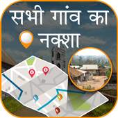 All Village Maps - गांव का नक्शा 1.3