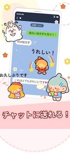 TextSticker for WAStickerApps screenshot 2