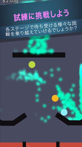 Zen Idle: Gravity Meditation screenshot 6