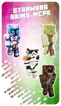 Skin Packs MCPE 12 تصوير الشاشة