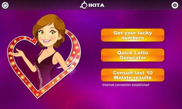 Lotto game - Lite screenshot 6