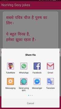 NonVeg Sexy Jokes screenshot 7