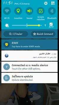 Quran audio Mohammad Albarak screenshot 3