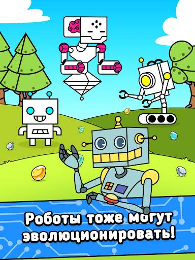 Robot Evolution - Clicker Game скриншот 5