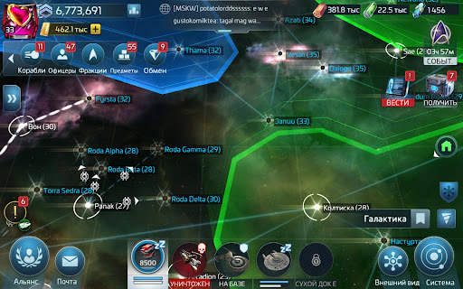 Star Trek™ Fleet Command скриншот 10