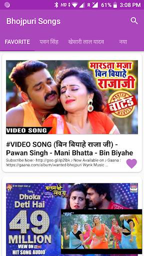 Bhojpuri Video Song - Draggable Player UI screenshot 1
