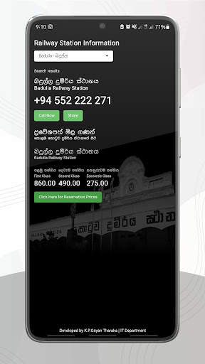 RDMNS.LK : Live Train Alerts screenshot 8