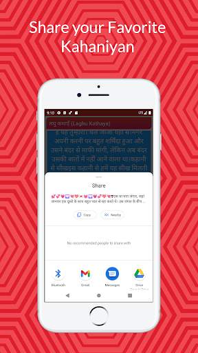 Kahaniyan - Hindi Kahani App screenshot 6