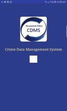 CDMS - Crime Data Management System. screenshot 1