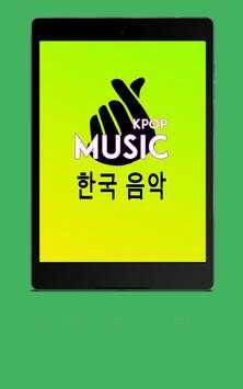 K-POP Music Pro screenshot 2