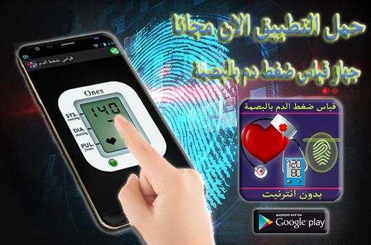 Automatic Call Recorder Free screenshot 8