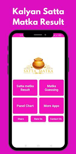 Kalyan Satta Matka Result - Kalyan Matka screenshot 1