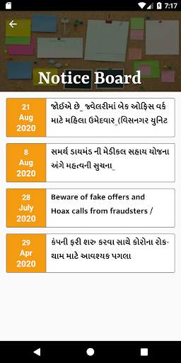 Samarth Diamond screenshot 4