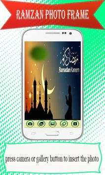 Ramadan Photo Frame 2 تصوير الشاشة