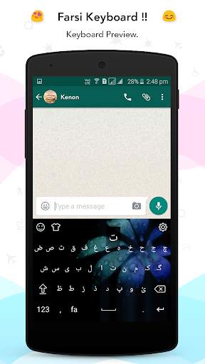 Farsi Keyboard स्क्रीनशॉट 2