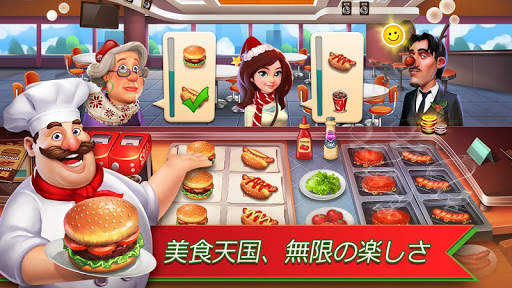 Happy Cooking: Chef Fever screenshot 1