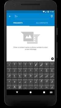 Urdu Keyboard (اردو کی بورڈ) 2 تصوير الشاشة