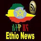 Ethio News 1.0