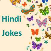 Faadu Chutkule Jokes