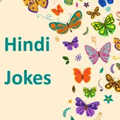Faadu Chutkule Jokes