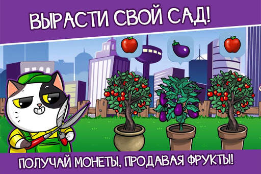 Кот Mimitos - питомец коты скриншот 4