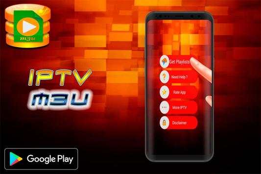 Daily IPTV m3u screenshot 1