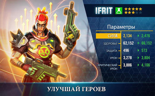 Hero Hunters - 3D Shooter wars скриншот 5