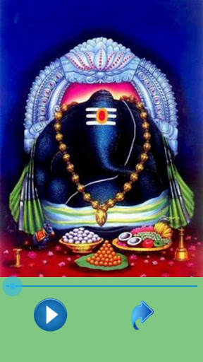 Kanipakam Vinayaka Suprabhatham screenshot 1