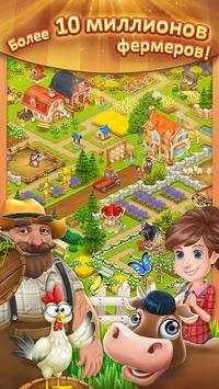 Let's Farm скриншот 1