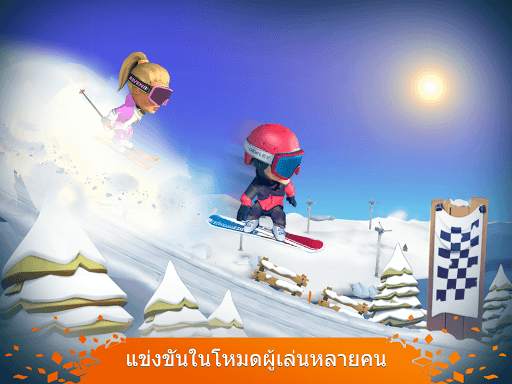 Snow Trial screenshot 3
