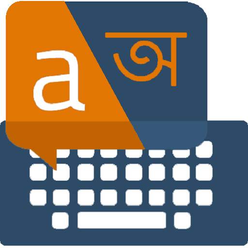 Shobdo Keyboard 1.5