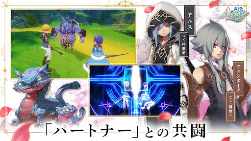 アルケミアストーリー MMORPG screenshot 4