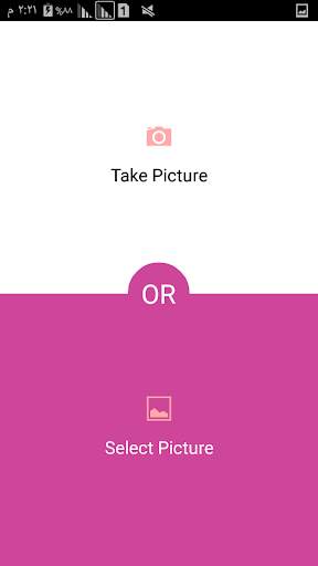 Photo Share For Free screenshot 2