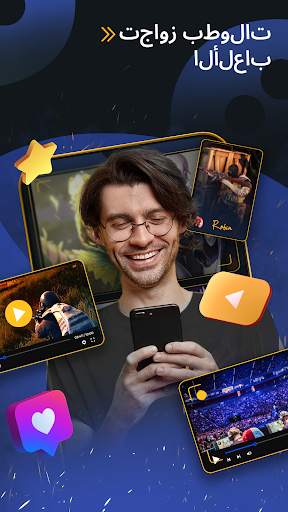 Game.tv 3 تصوير الشاشة