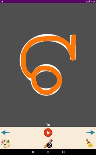 Write Odia Alphabets screenshot 8