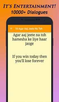 Best of Sonam Kapoor Dialogues screenshot 9