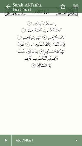 Ayat Al-Rahman screenshot 8