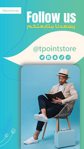 T Point screenshot 5