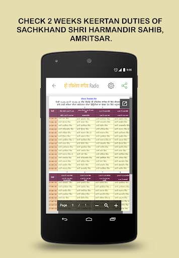 Harmandir Sahib - Live Kirtan Radio screenshot 6