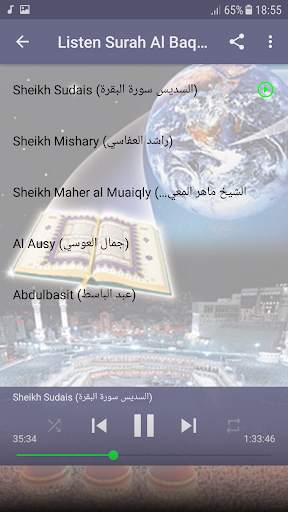 Surah Al Baqarah MP3 Offline - screenshot 2